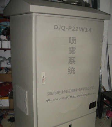 DJQ-P22W14