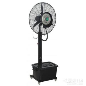 落地离心式喷雾风扇