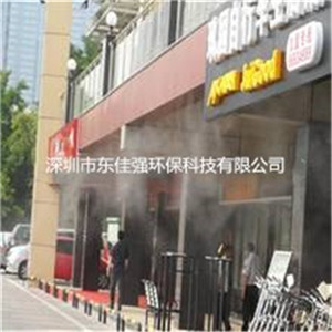 商业街临街店铺喷雾降温系统主机