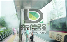 户外公交车站喷雾降温设备厂家直销价格