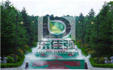 雾森造景设备景观雾化设备人造雾园林上门安装