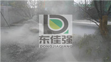 广州景观雾化设备人工造景雾喷设备厂家供货