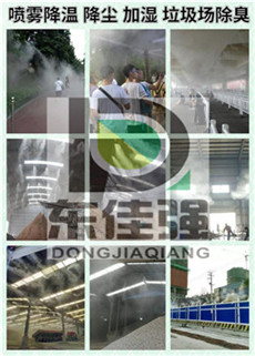 宁波喷雾降温安装系统喷雾造景设计方案