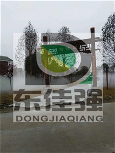 阳江市园林景观冷雾人造雾系统全国大生产商