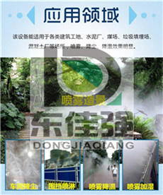 广安市旅游景点冷雾降温人造雾设备厂家直销