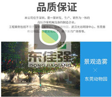 珠海园林景观造雾人造雾景设备景观雾化设备工程案例