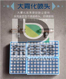 人工造景喷雾设备价格合理