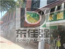 户外商业步行街喷雾降温系统生产商