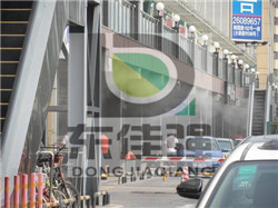 户外商业步行街喷雾降温系统批发