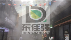 广东户外休闲广场冷雾喷雾降温设备批发价