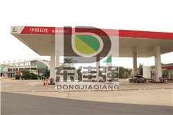 东佳强供应加油站收费站喷雾降温用途