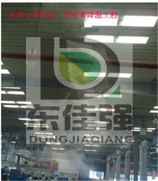 广州厂房喷雾降温系统经验丰富
