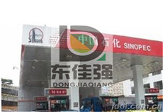 加油站喷雾降温设备生产工艺