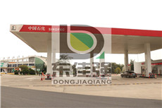 加油站喷雾降温设备注意事项