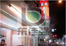 户外商业步行街喷雾降温设备品质保证