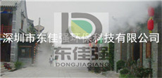 户外商业步行街喷雾降温设备设计