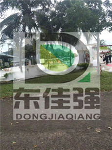 广州景观雾化喷头人造雾机人造雾园林厂家