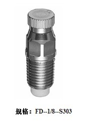 三段式高压雾化喷嘴