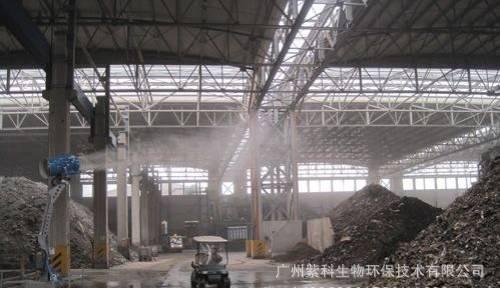 垃圾填埋场除臭设备