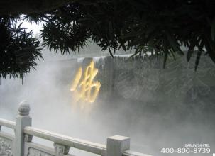 休闲场所人造雾设备