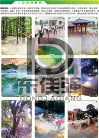 芜湖小区雾化景观人造雾机景观雾化设备厂家联系电话