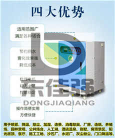 惠州人工造雾造景景观喷雾特点