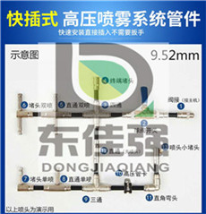 深圳小区雾化景观人造雾降温参数