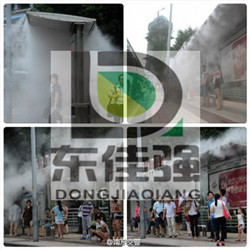 户外公交车站喷雾降温设备推荐