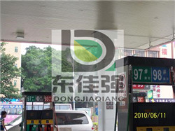 东佳强供应加油站收费站喷雾降温用途