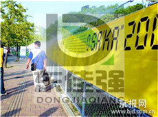 永州市休闲场所喷雾降温系统报价