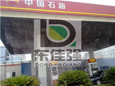 户外加油站冷雾喷雾降温设备经销商