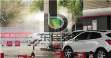 随州市户外加油站喷雾降温设备全国价格优惠
