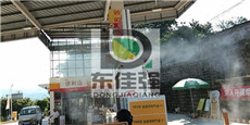 湖州市户外加油站冷雾喷雾降温设备厂家批发价