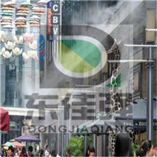 东佳强户外商业步行街喷雾降温设备厂家批发价