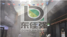 昆明市户外商业步行街冷雾喷雾降温设备经销商